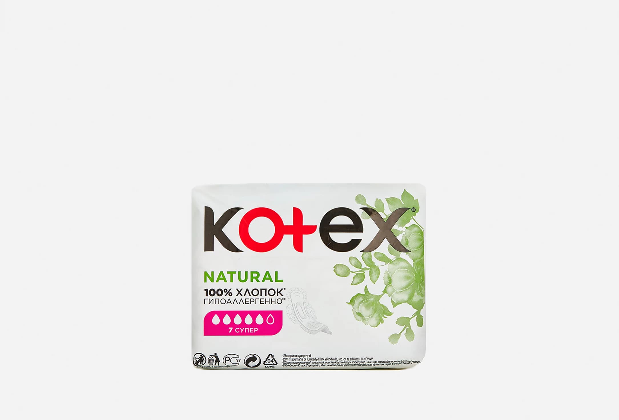 Natural Super