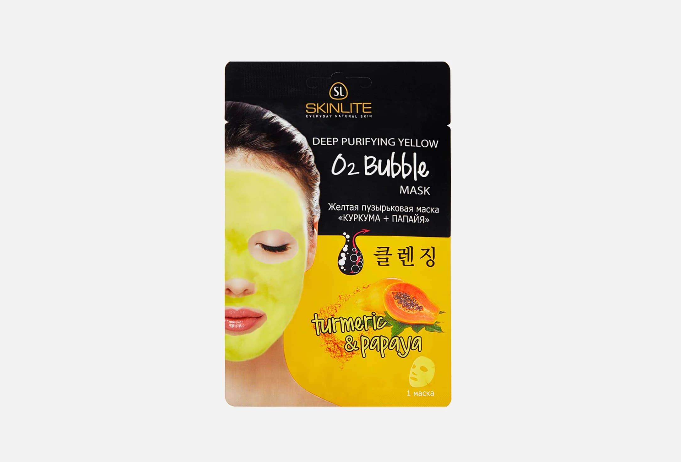 o2 bubble turmeric & papaya
