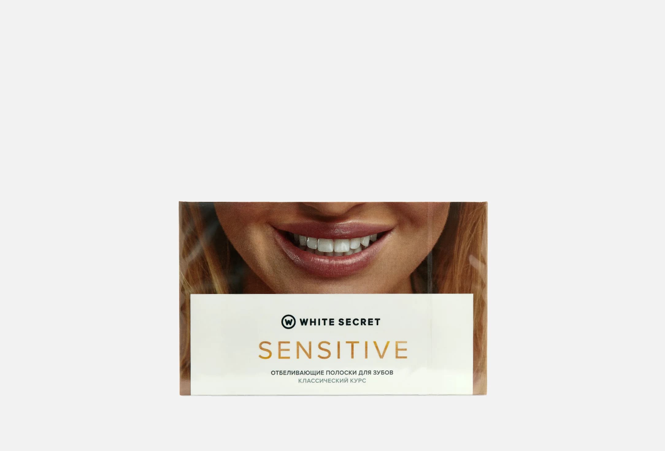 Sensitive