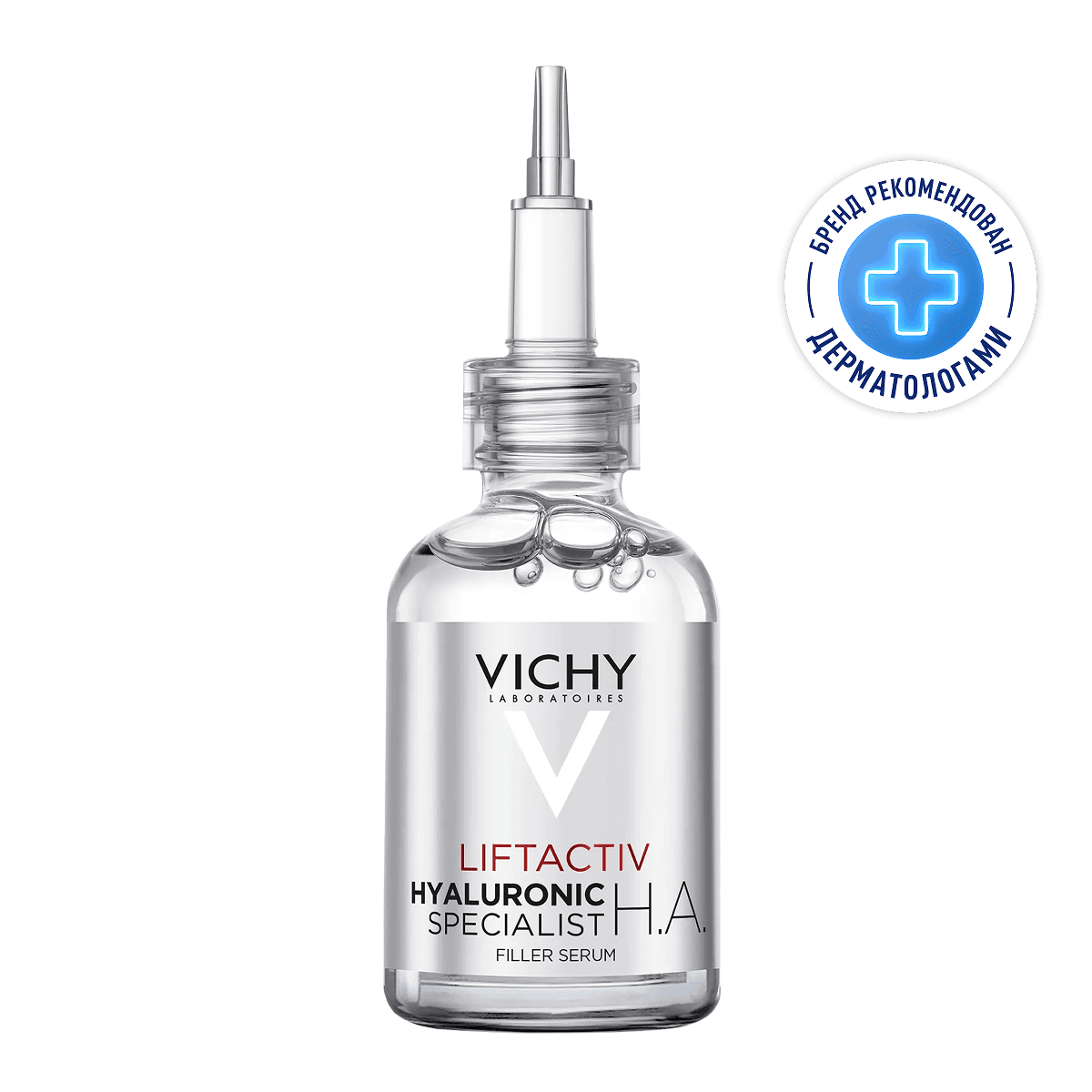 Vichy Liftactiv Supreme / Hyaluronic Specialist Сыворотка-филлер антивозрастная гиалуроновая с витамином С