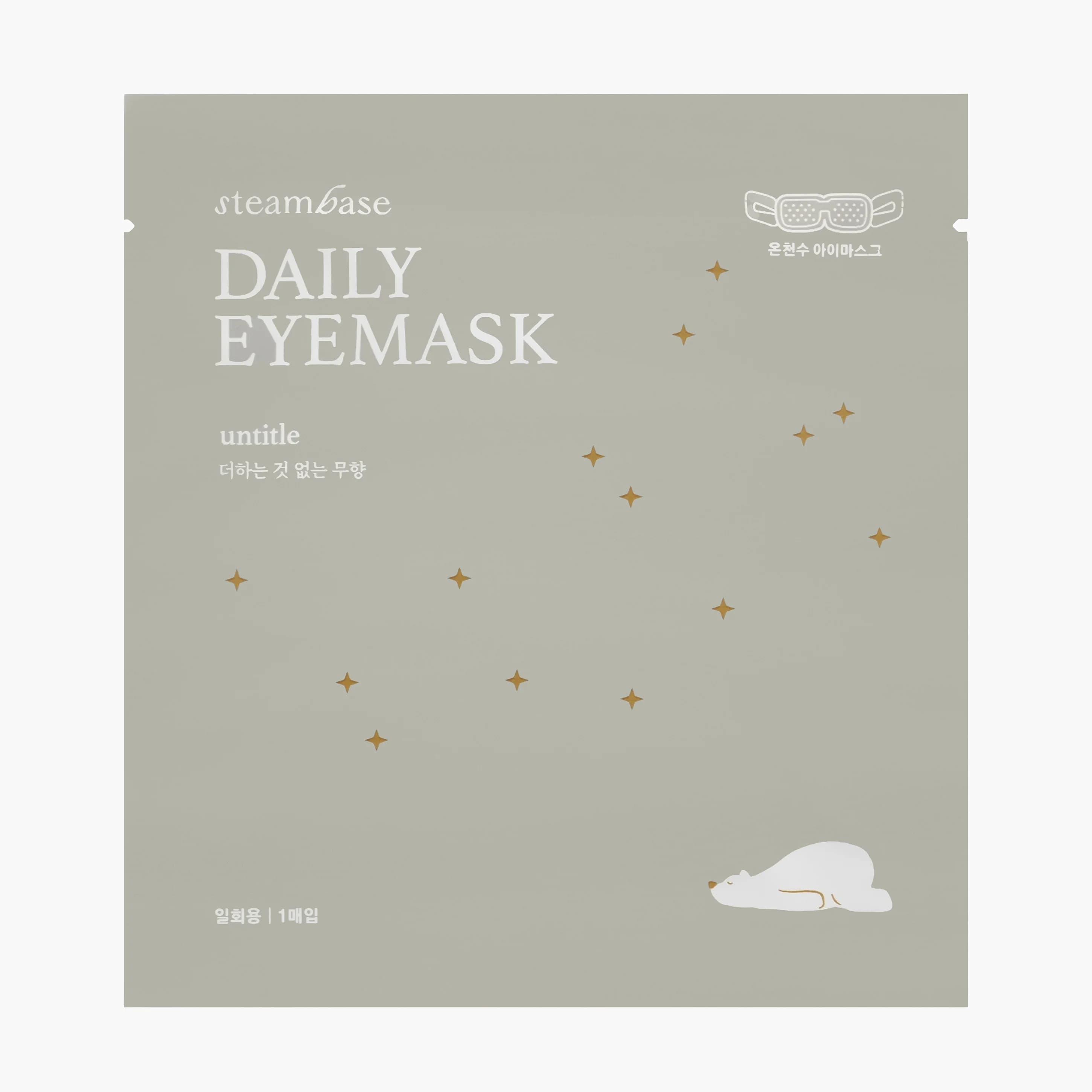 Маска паровая для глаз | STEAMBASE Daily Eye Mask Untitle