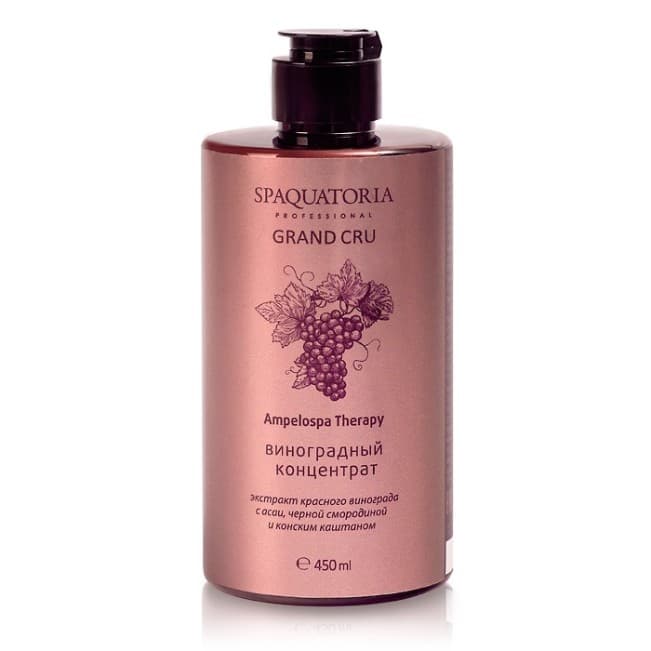 Виноградный концентрат «GRAND CRU Ampelospa Therapy»