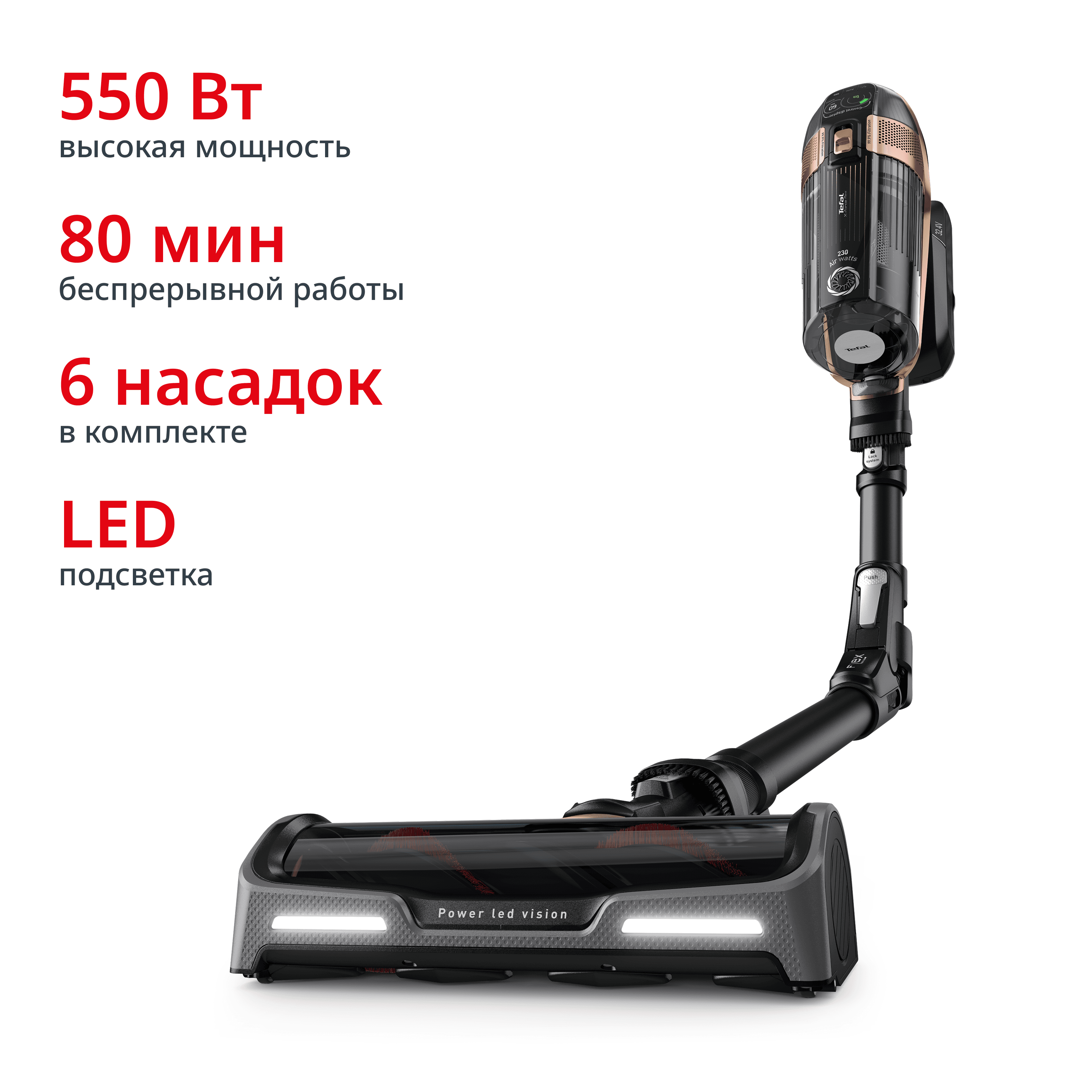 Беспроводной пылесос Tefal X-Force Flex 15.60 Pro TY99F1WO