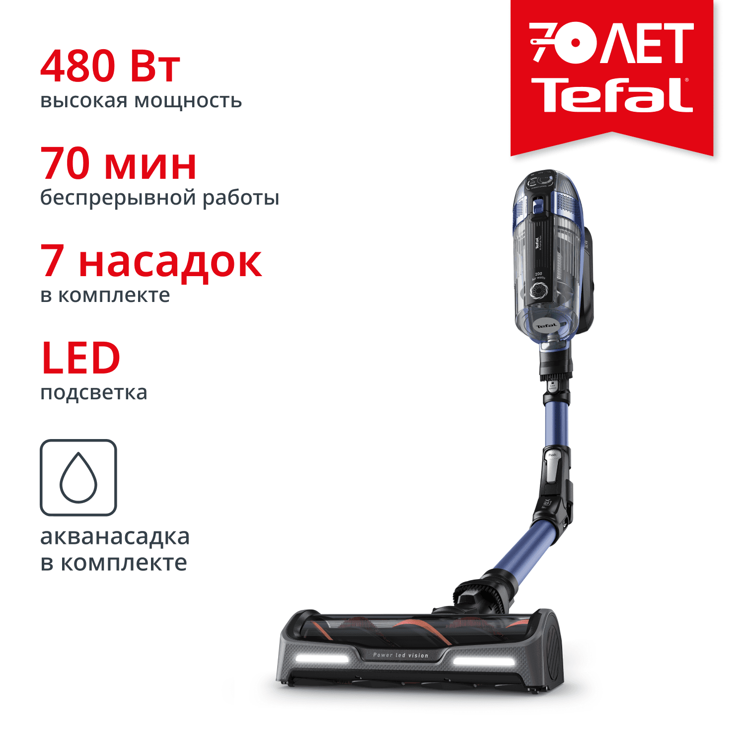 Беспроводной пылесос Tefal X-Force Flex 14.60 Aqua TY99C0WO