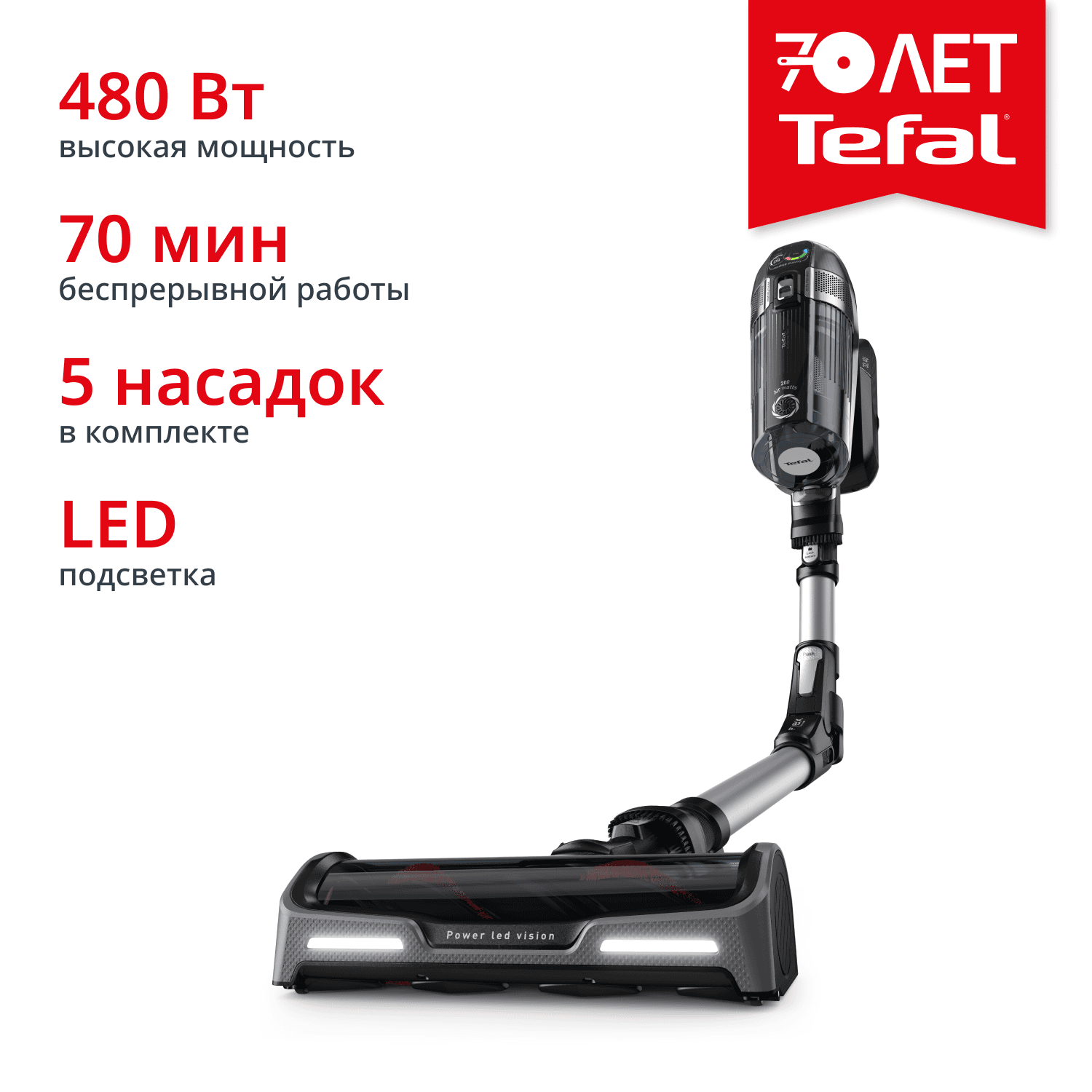 Беспроводной пылесос Tefal X-Force Flex 14.60 Animal Care TY99A8WO