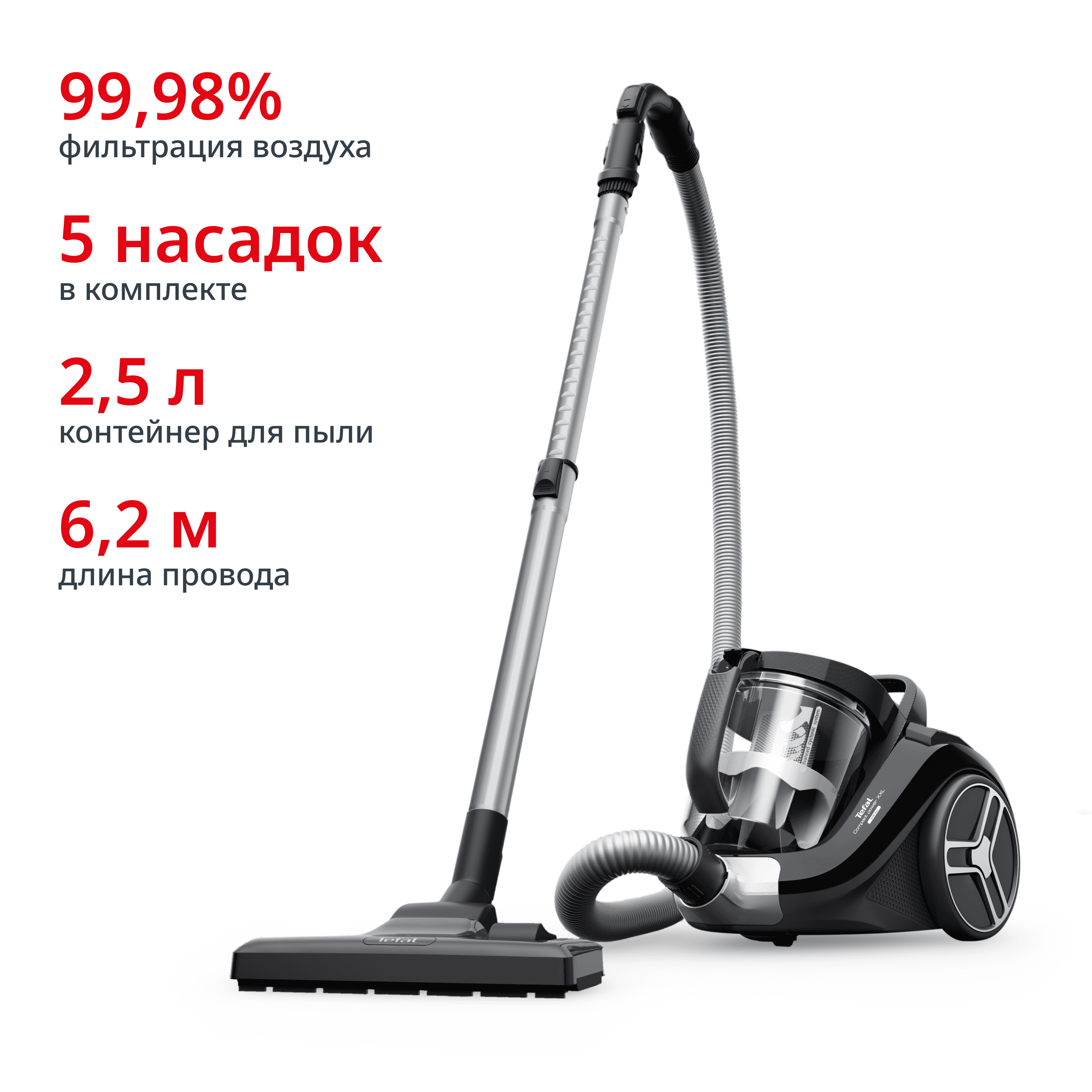 Пылесос с контейнером Tefal Compact Power XXL TW4B75EA