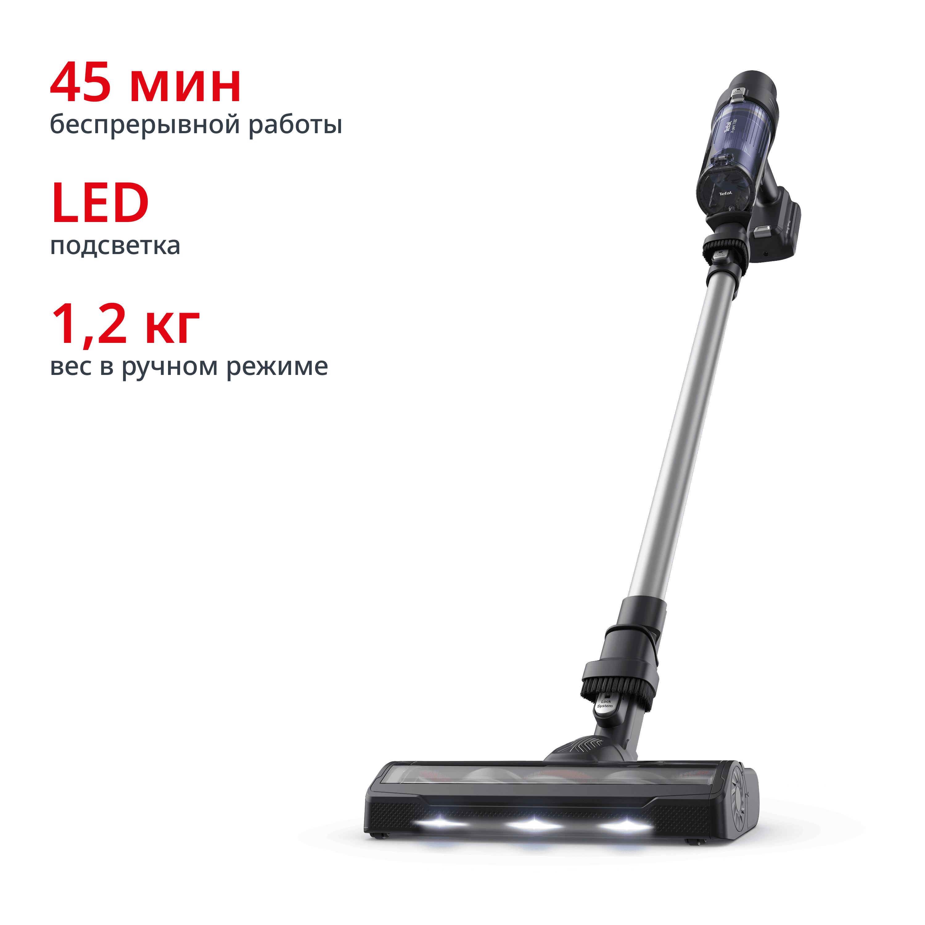Беспроводной пылесос Tefal X-PERT 7.60 TY6A35WO