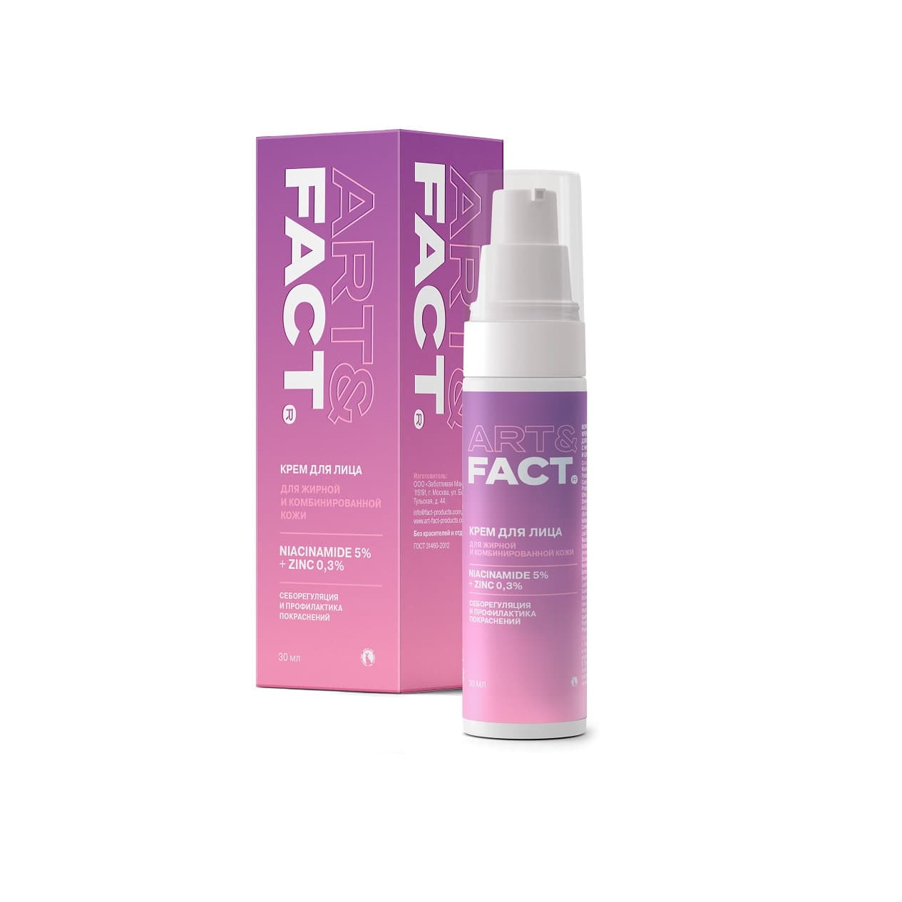 Крем-гель анти-акне корректирующий Niacinamide 5% + Zinc 0,3%