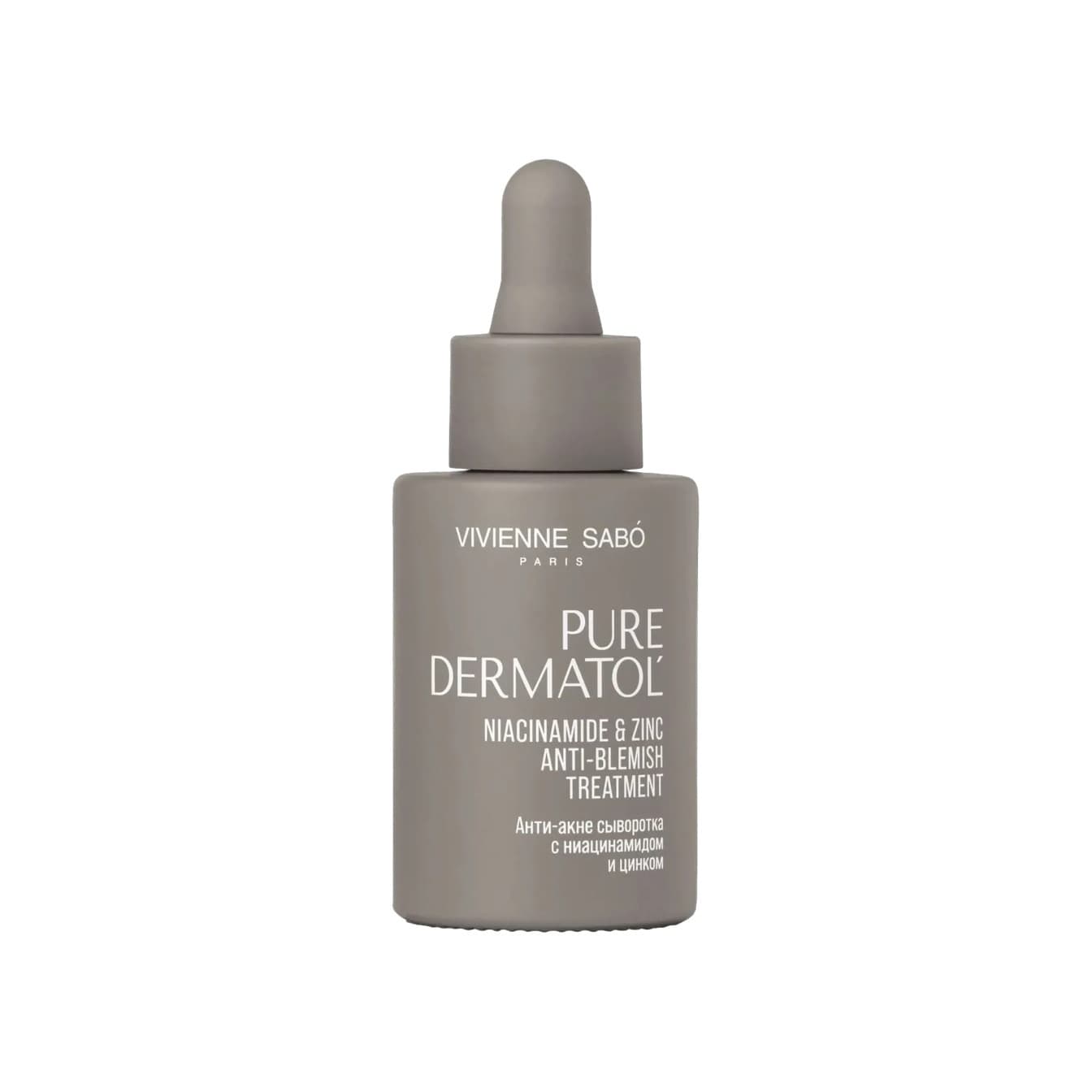 Pure Dermatol Сыворотка анти-акне с ниацинамидом и цинком