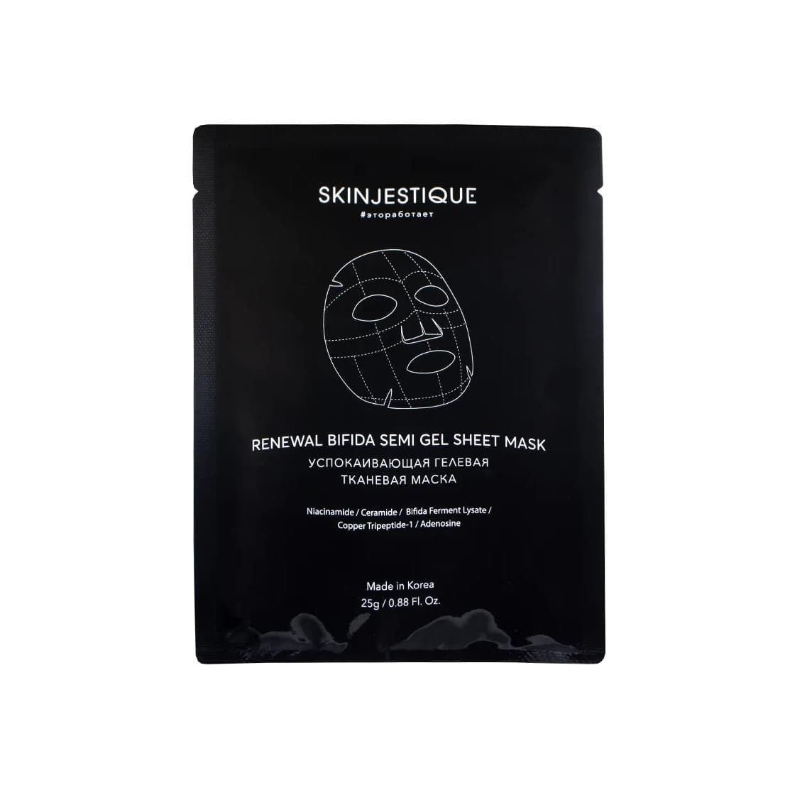 Маска гелевая успокаивающая Renewal Bifida Semi Gel Sheet Mask
