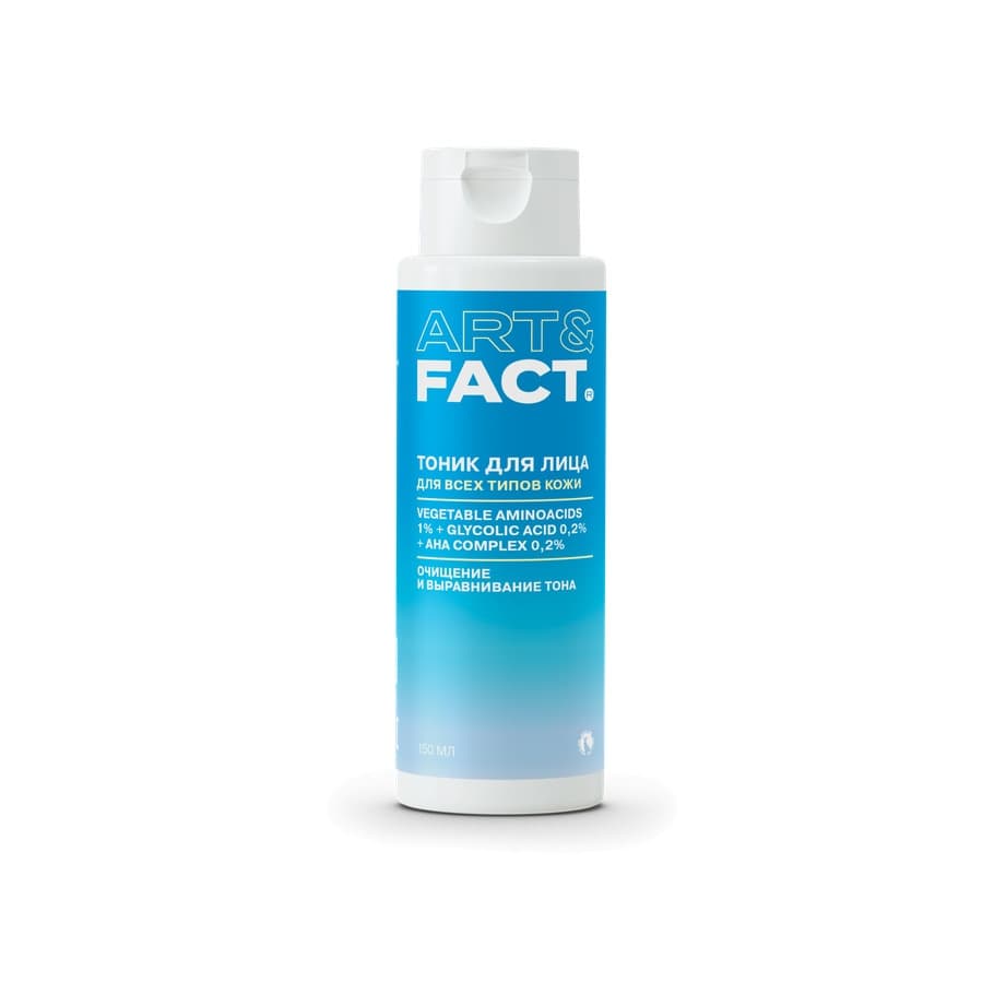 Тоник для лица Vegetable Aminoacids 1% + Glycolic acid 0,2% + AHA Complex 0,2%