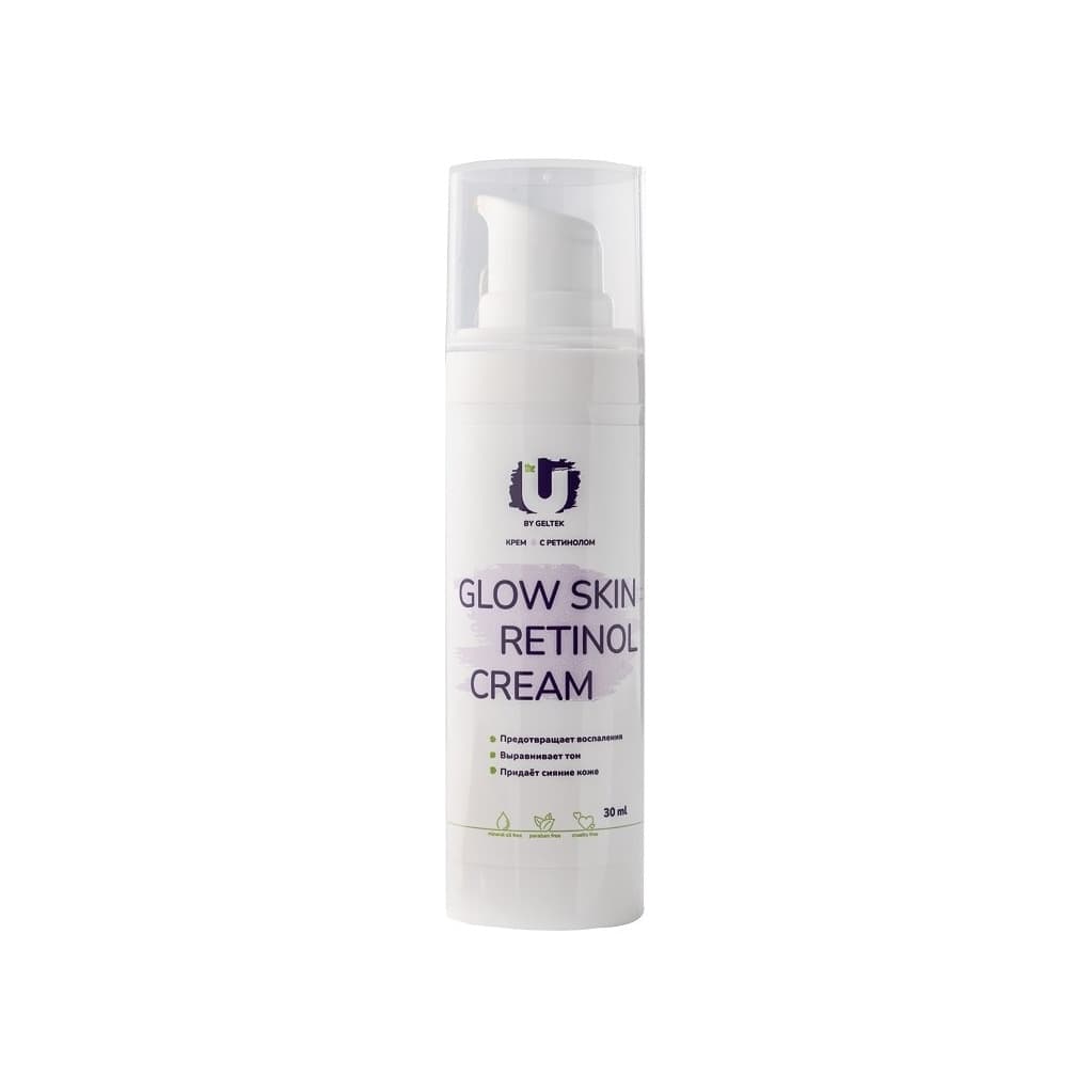 Крем с ретинолом Glow skin retinol cream