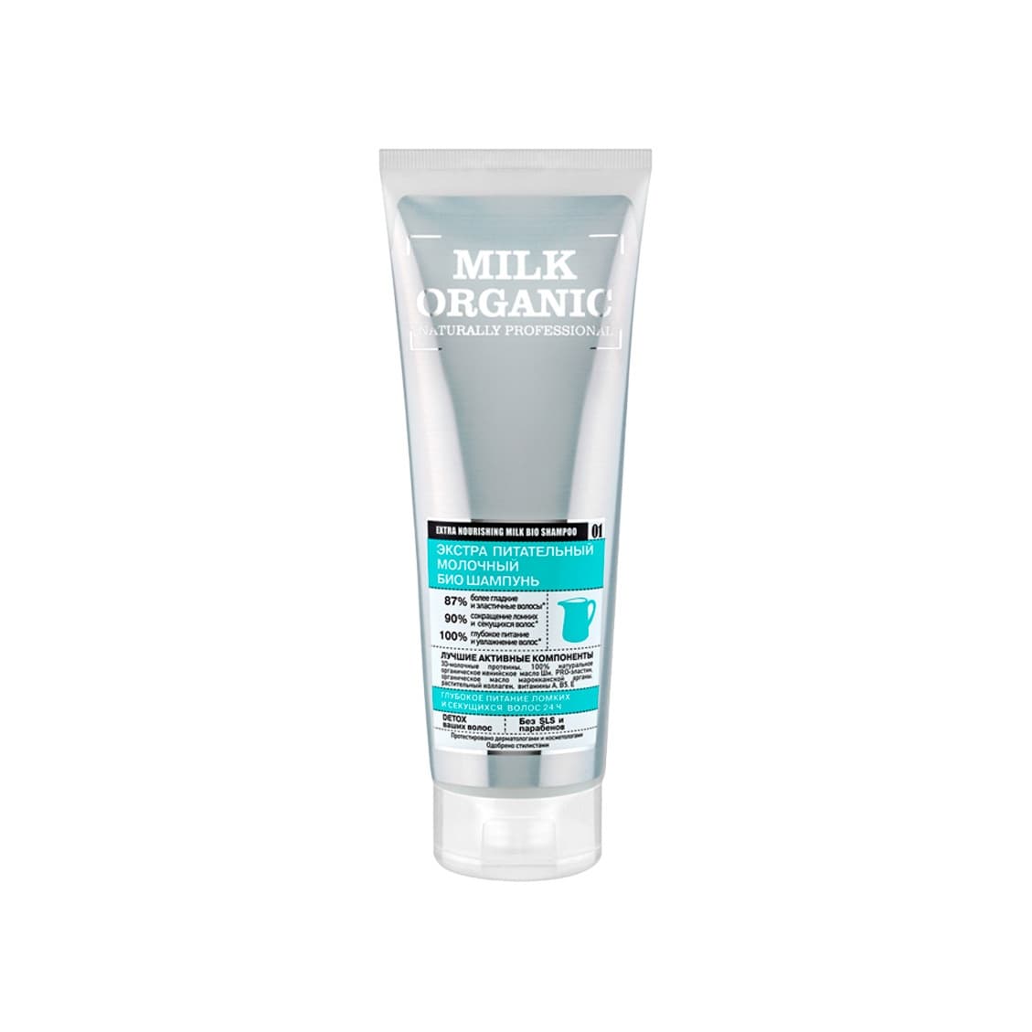 Шампунь для волос экстрапитательный Milk