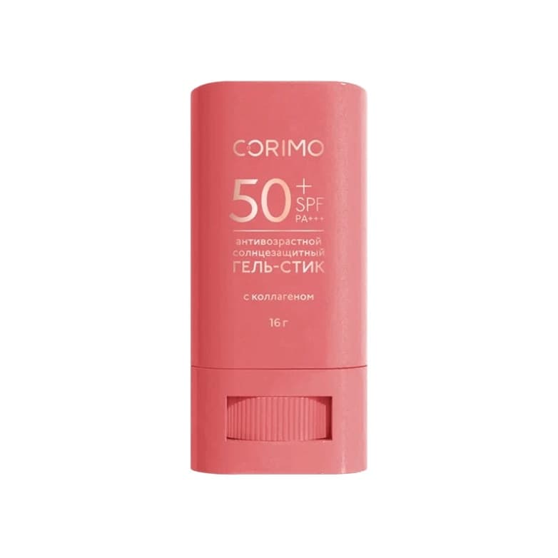 Гель-стик солнцезащитный антивозрастной с коллагеном SPF 50+