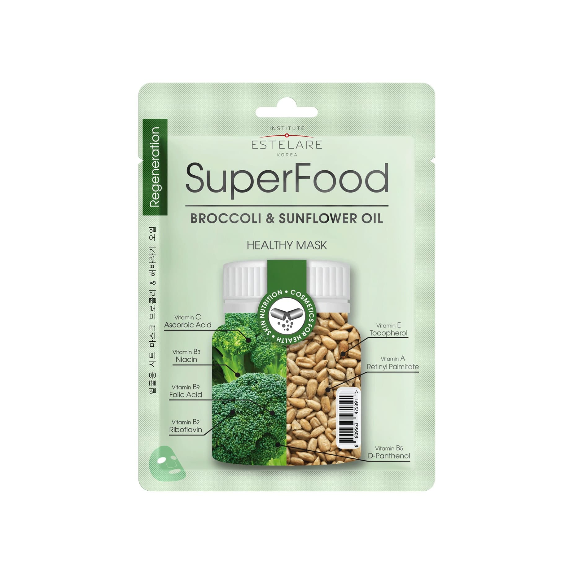 Маска тканевая Брокколи и Масло Подсолнуха Superfood