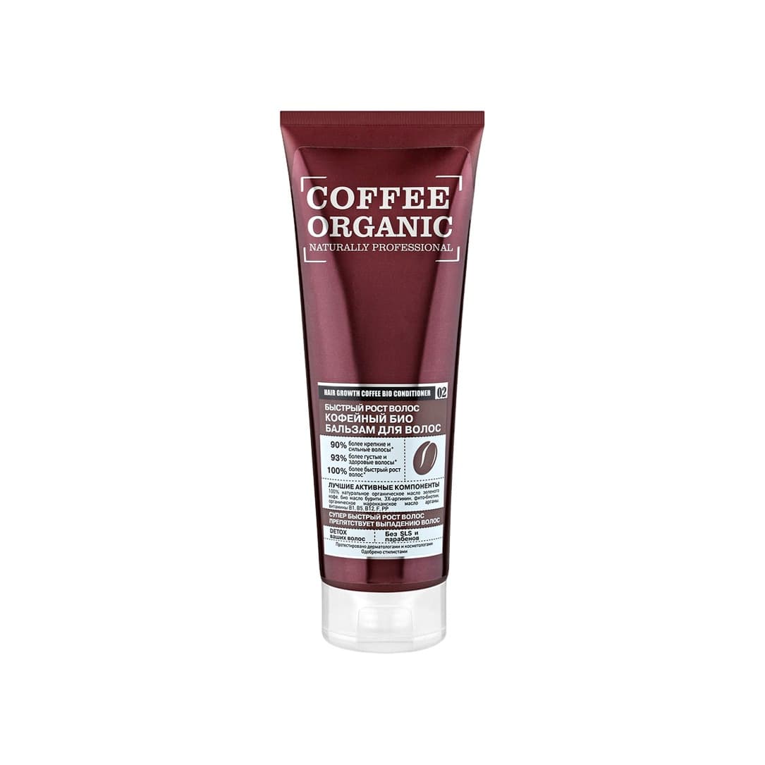 Бальзам для волос Быстрый Рост Coffee