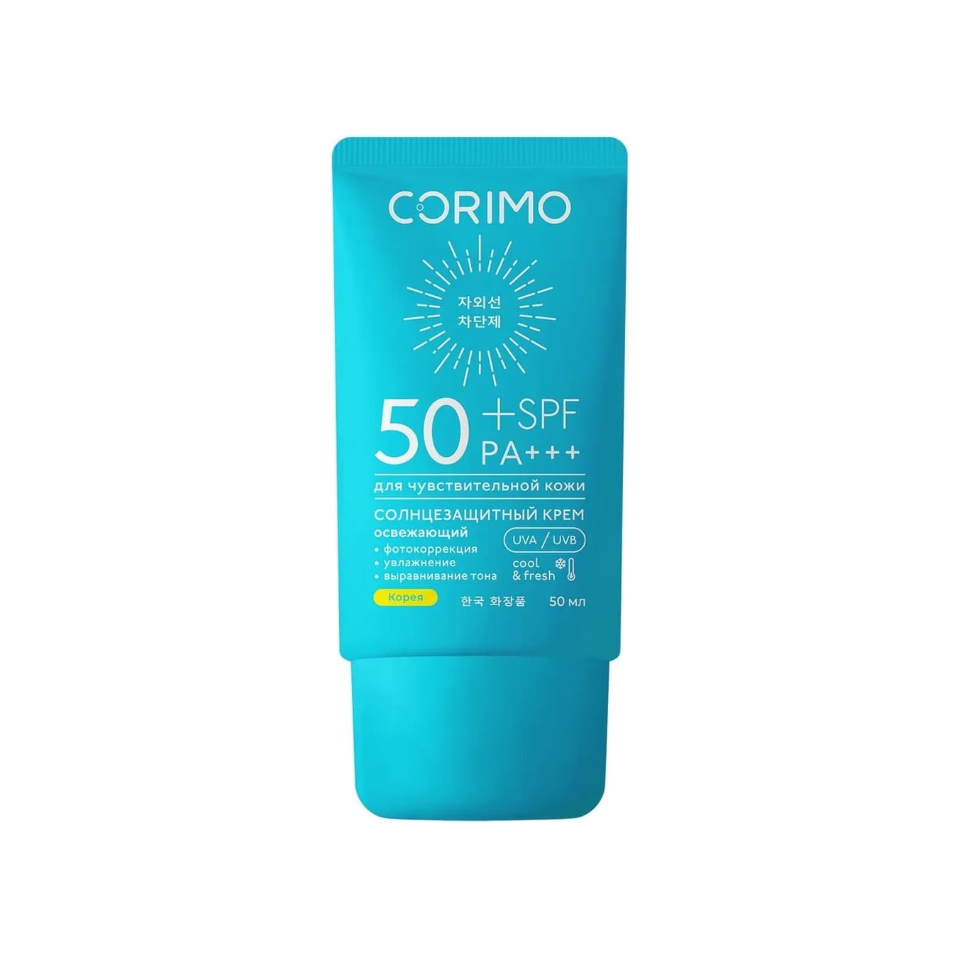 Крем для лица и тела с алоэ солнцезащитный охлаждающий водостойкий SPF 50+