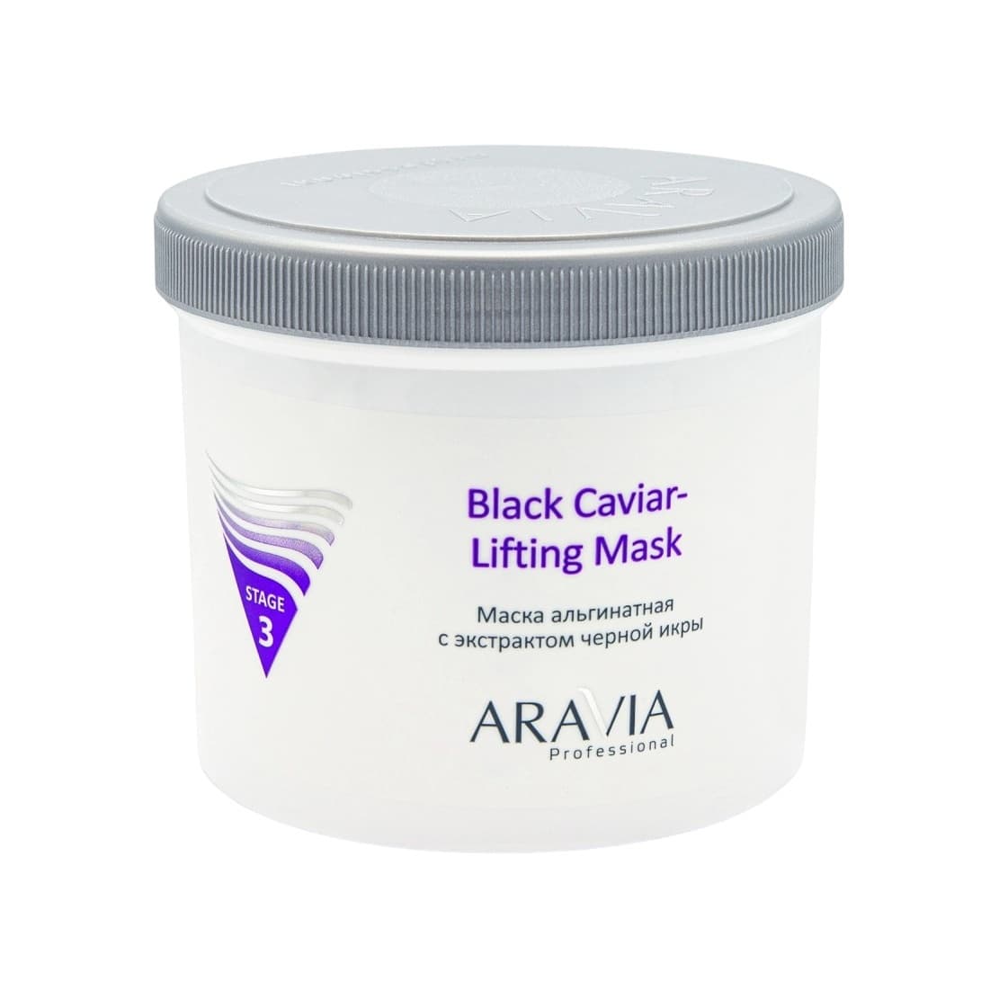 Маска для лица альгинатная с экстрактом черной икры Black Caviar-Lifting