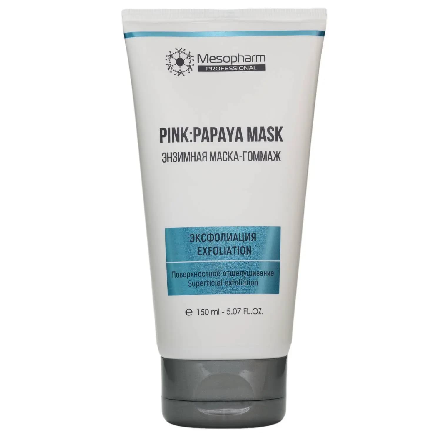 Энзимная маска-гоммаж для сухой и чувствительной кожи кожи Pink:Papaya Mask