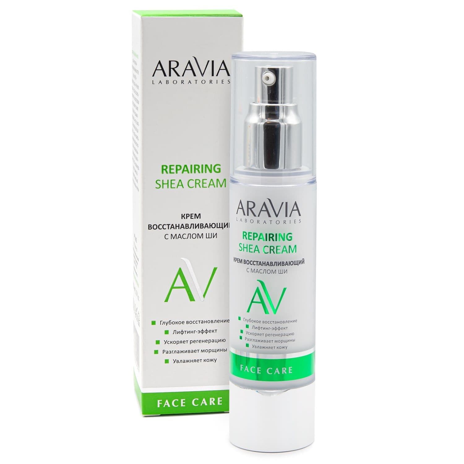 Восстанавливающий крем с маслом ши Repairing Shea Cream