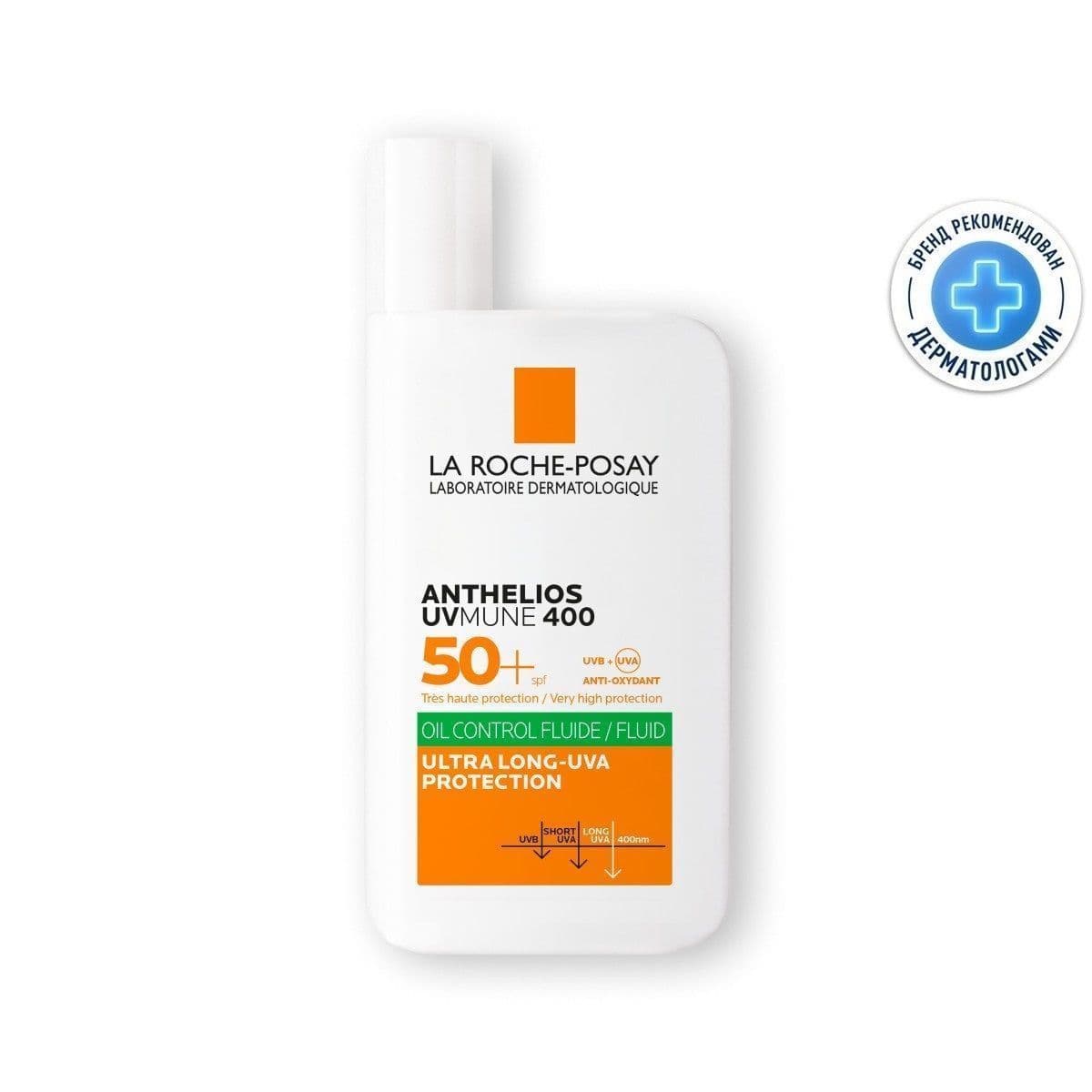Солнцезащитный матирующий флюид для лица UVMUNE 400 SPF50+ / PPD56
