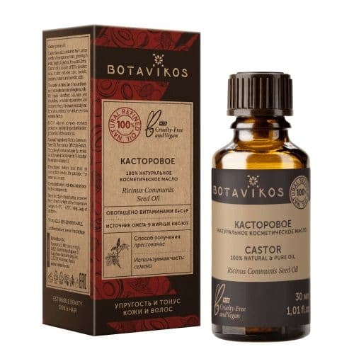 Косметическое натуральное масло 100% Касторовое