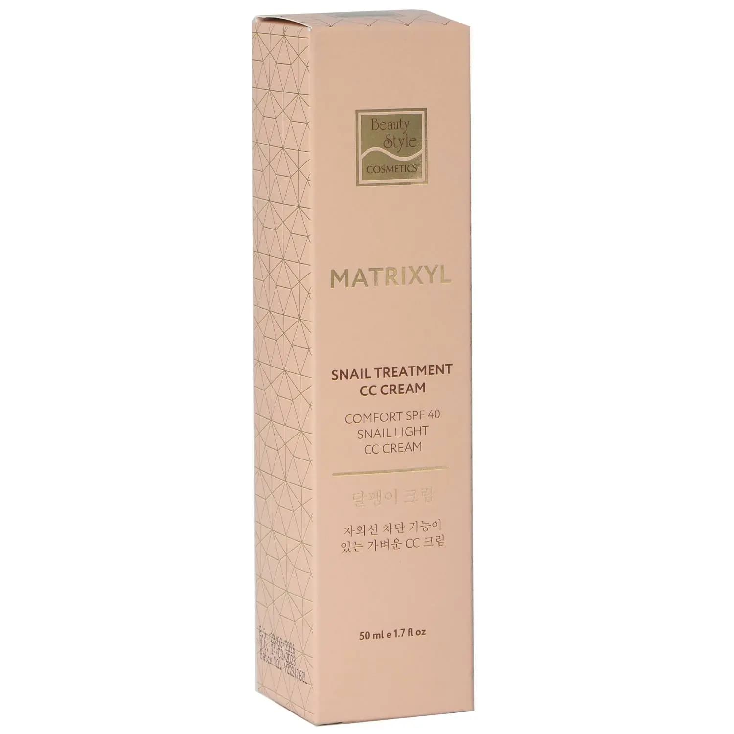Солнцезащитный CC-крем "Матриксил" SPF40