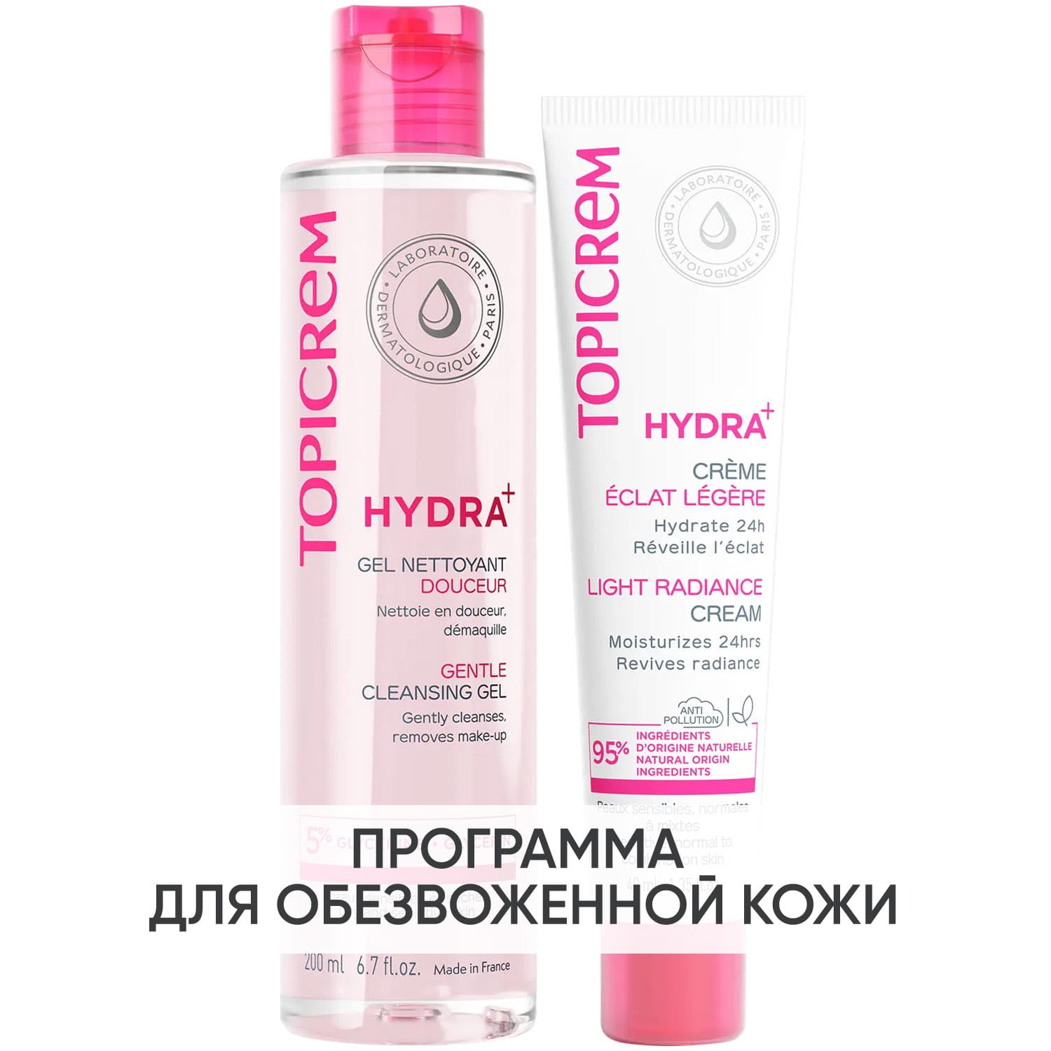 Программа Hydra очищение и основной уход: гель + крем 40 мл