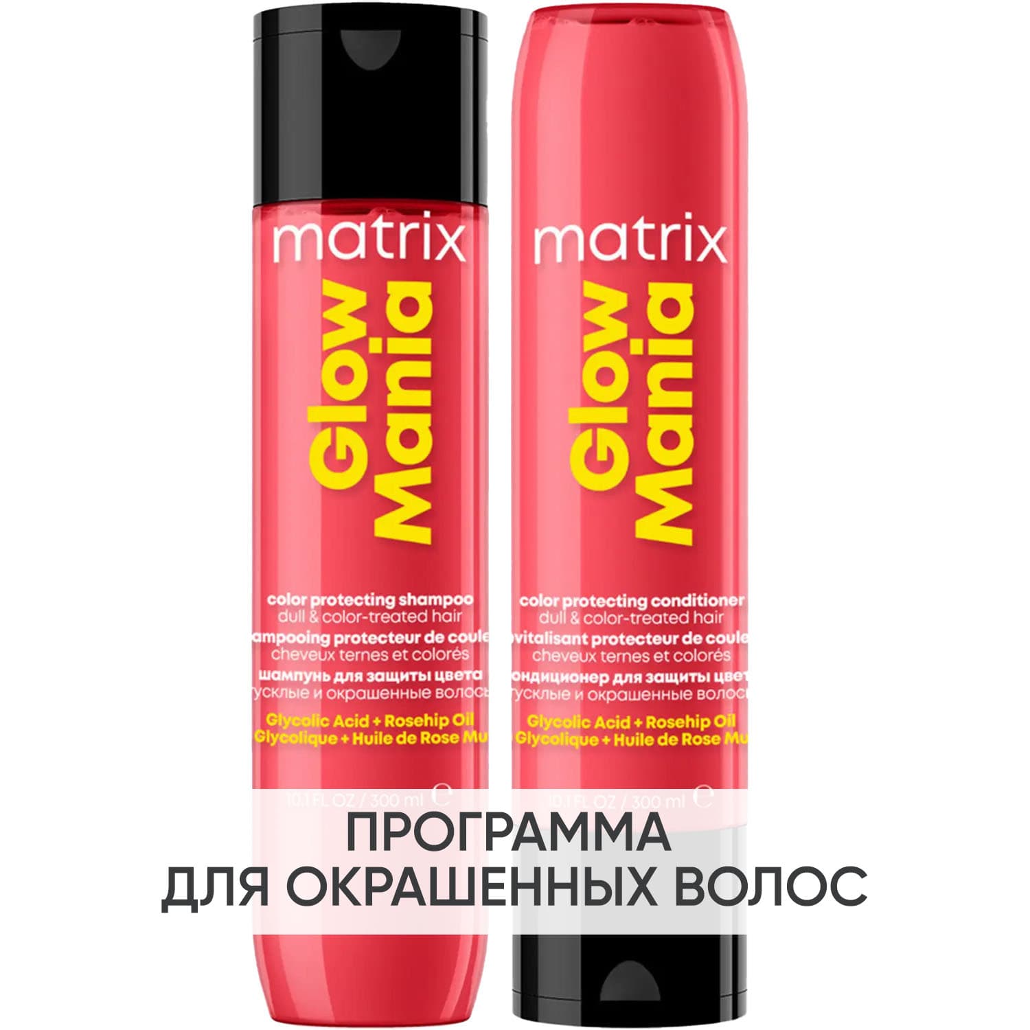 Программа Glow Mania базовый уход: шампунь + кондиционер 300 мл