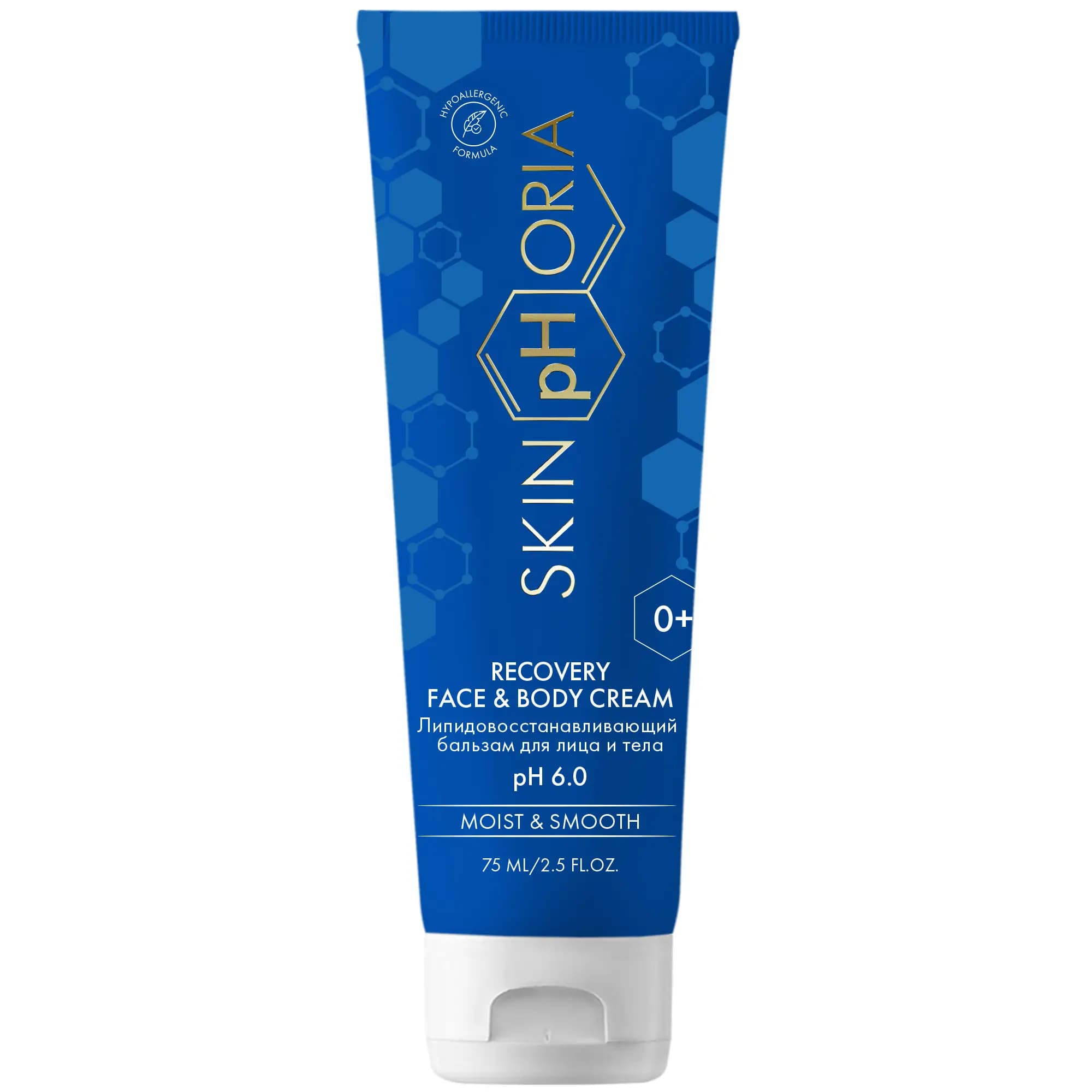 Липидовосстанавливающий бальзам для лица и тела Recovery Face & Body Cream