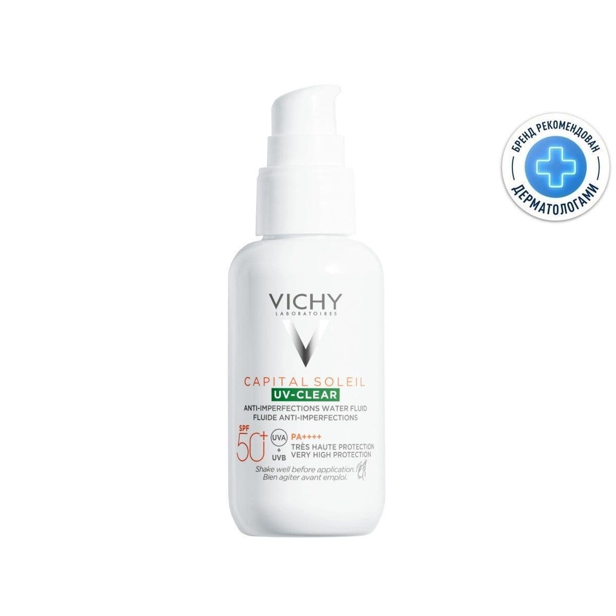 Невесомый солнцезащитный флюид UV-Clear для лица против несовершенств SPF 50+