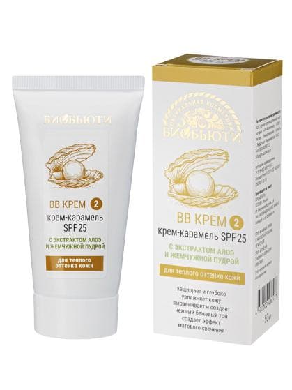 ВВ-крем тон № 2 "Крем -карамель SPF 25" для теплых оттенков кожи