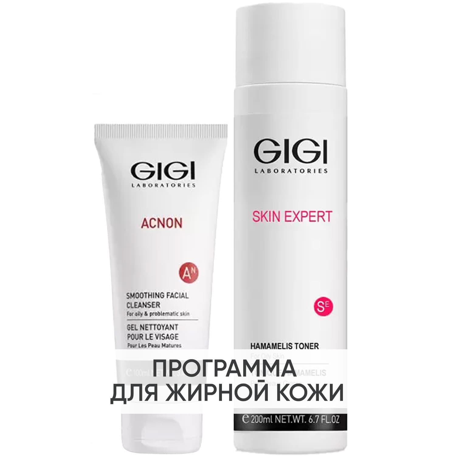 Программа GiGi очищение: мыло для глубокого очищения + лосьон 250 мл