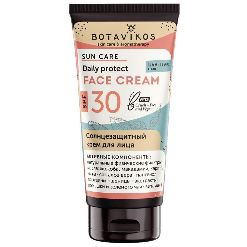 Солнцезащитный крем для лица SPF 30