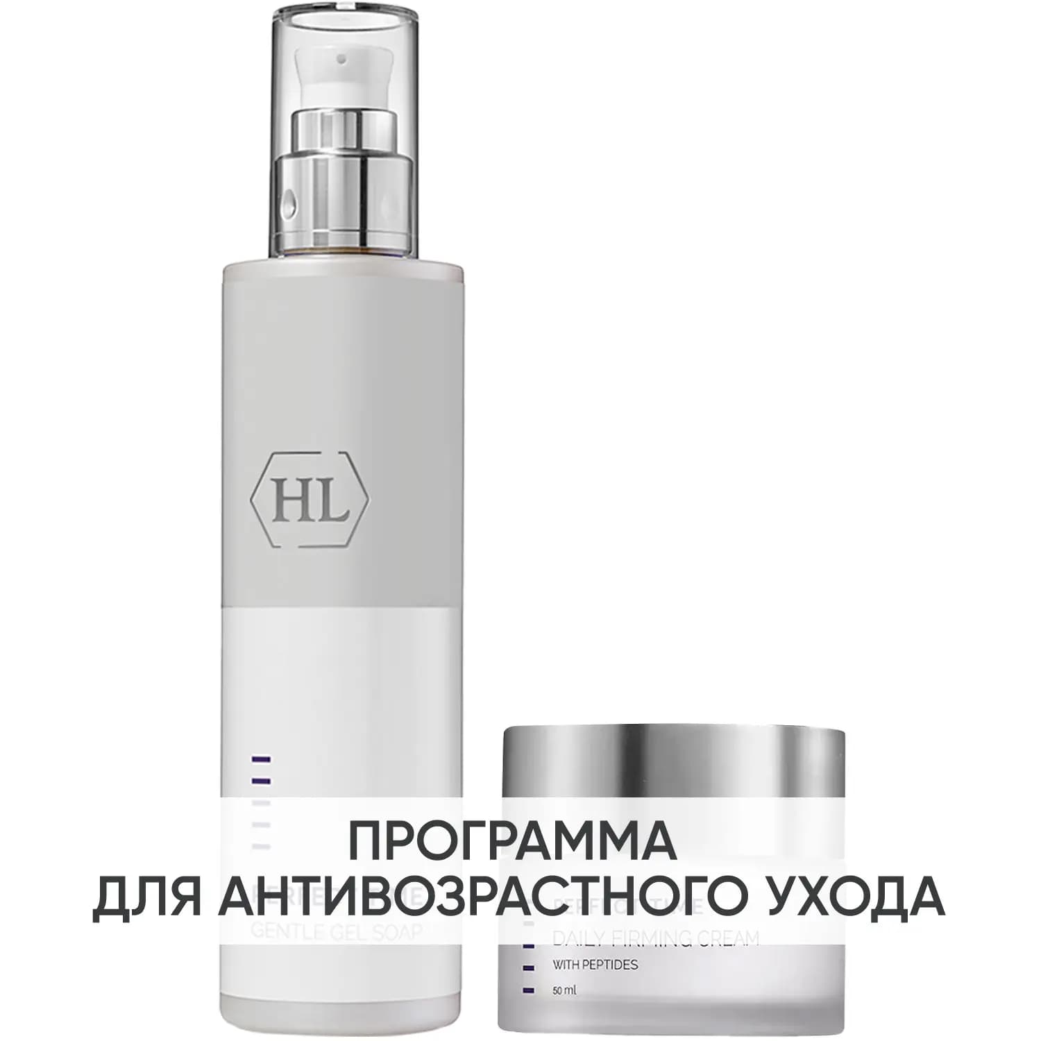 Программа Perfect Time очищение и основной уход: гель + крем 50 мл