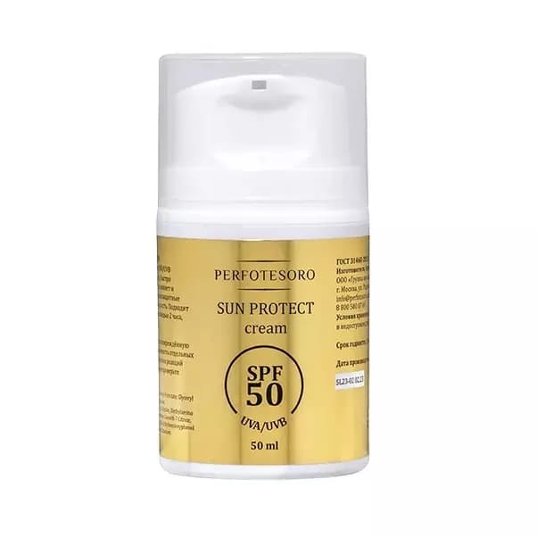 Солнцезащитный крем SPF 50 для лица и тела
