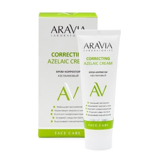 Крем-корректор азелаиновый Azelaic Correcting Cream
