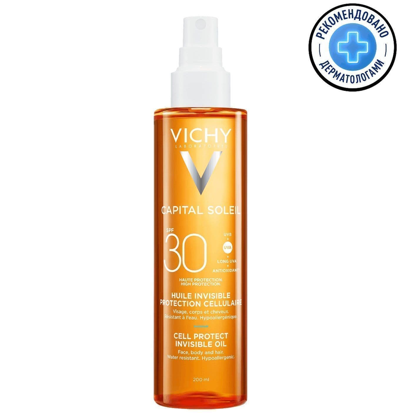 Солнцезащитное увлажняющее масло Cell Protect SPF 30