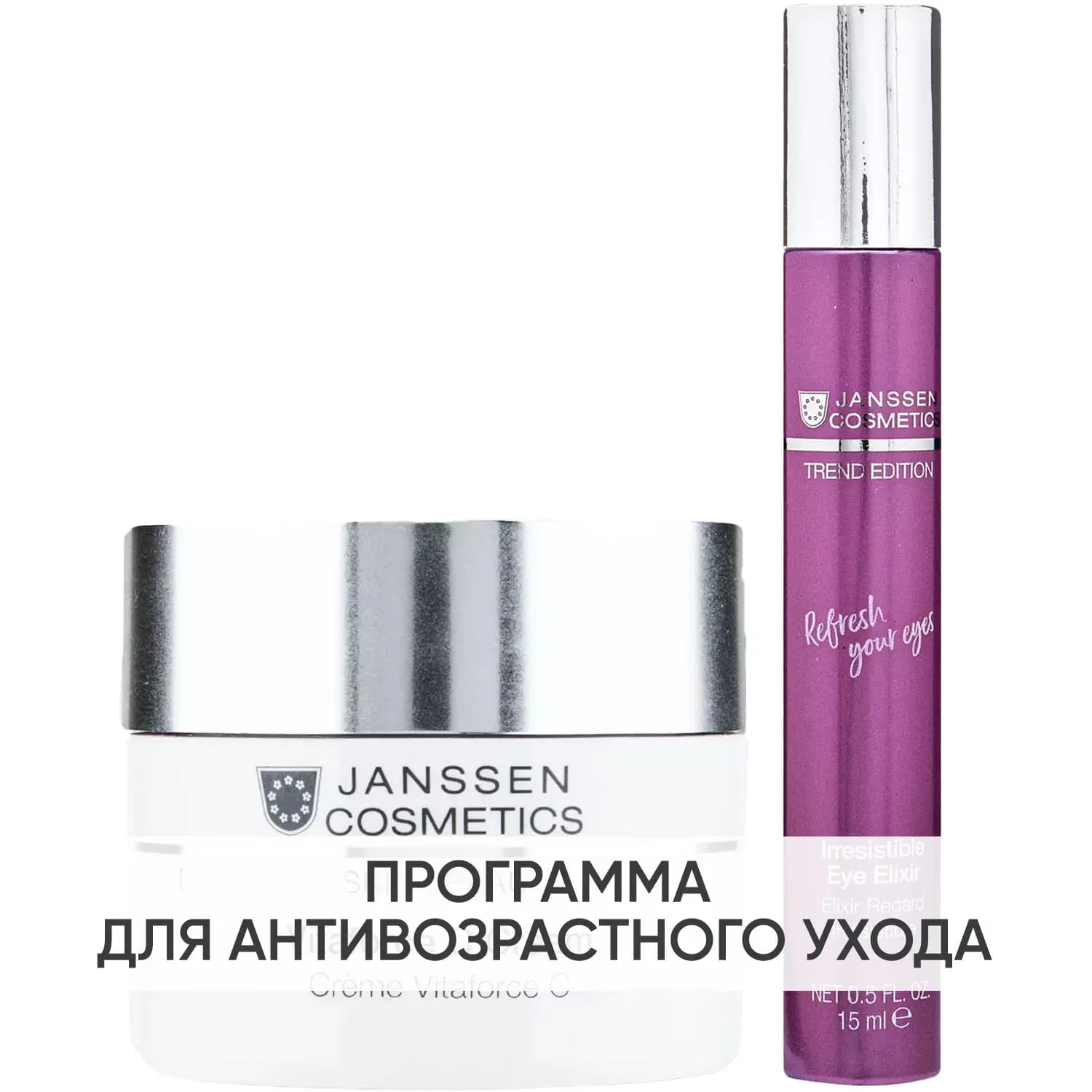 Программа Demanding Skin основной и дополнительный уход: крем 50 мл + сыворотка для век 15 мл