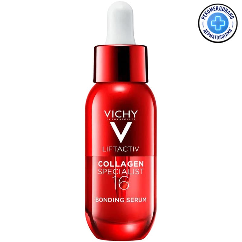 Сыворотка Vichy Liftactiv Collagen Specialist 16 для лица против 16 признаков старения