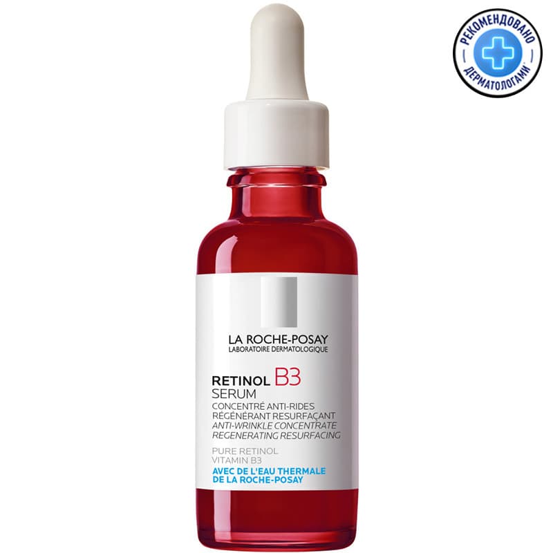 Сыворотка интенсивная La Roche-Posay Retinol B3 против глубоких морщин, для выравнивания цвета лица и текстуры кожи