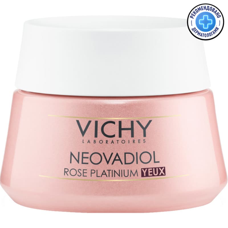 Крем Vichy Neovadiol Rose Platinium для зоны вокруг глаз