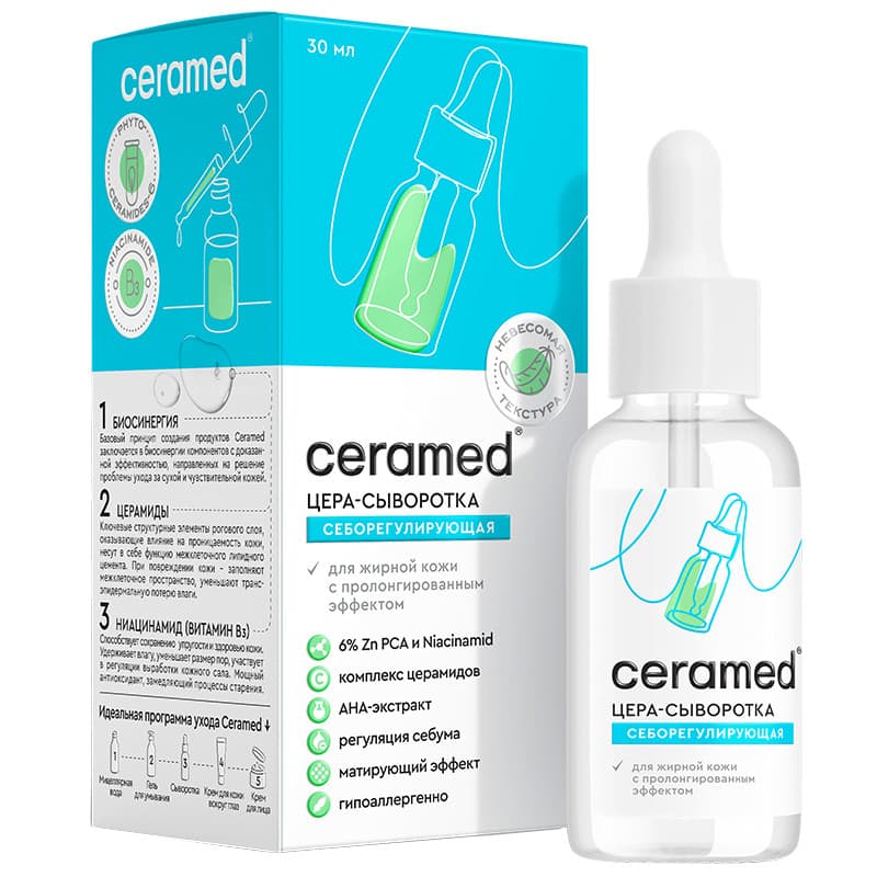 Цера-сыворотка для лица Ceramed себорегулирующая с ниацинамидом и цинком