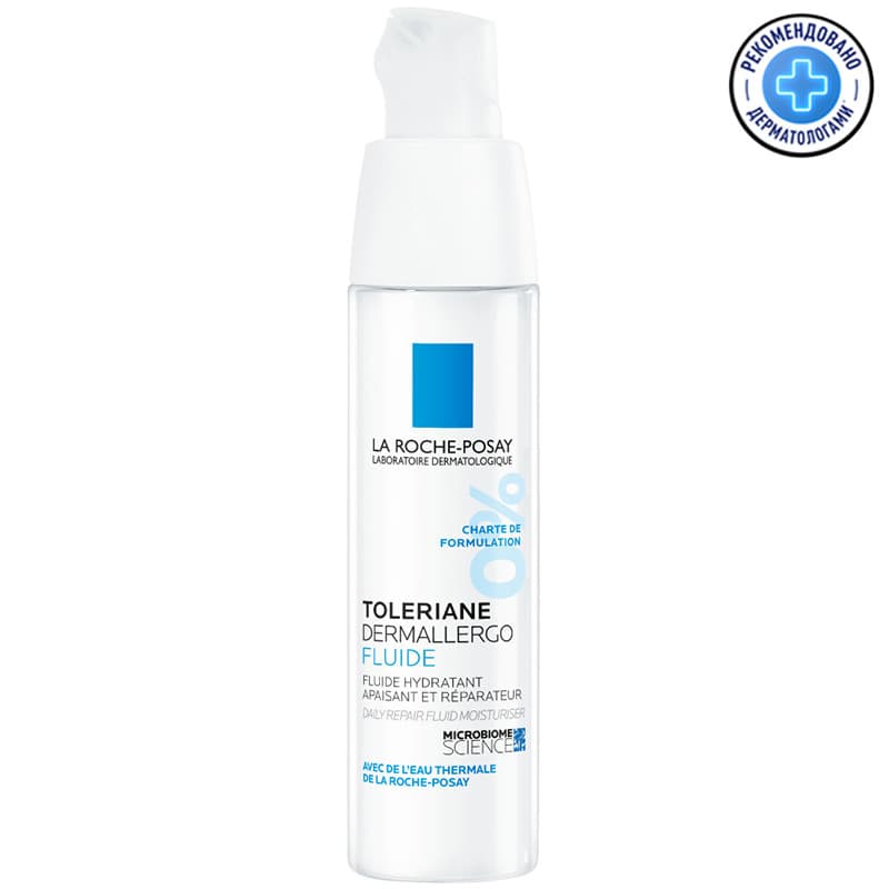 Флюид интенсивный успокаивающий La Roche-Posay Toleriane Dermallergo для сверхчувительной и склонной к аллергии кожи лица