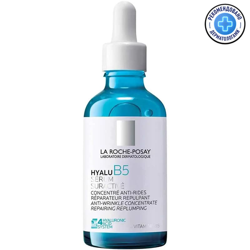 Сыворотка концентрированная La Roche-Posay Hyalu B5 увлажняющая против морщин