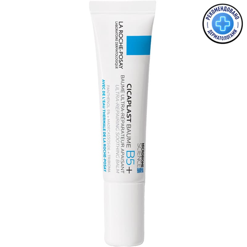 Бальзам восстанавливающий La Roche-Posay Cicaplast B5+ для кожи лица и тела