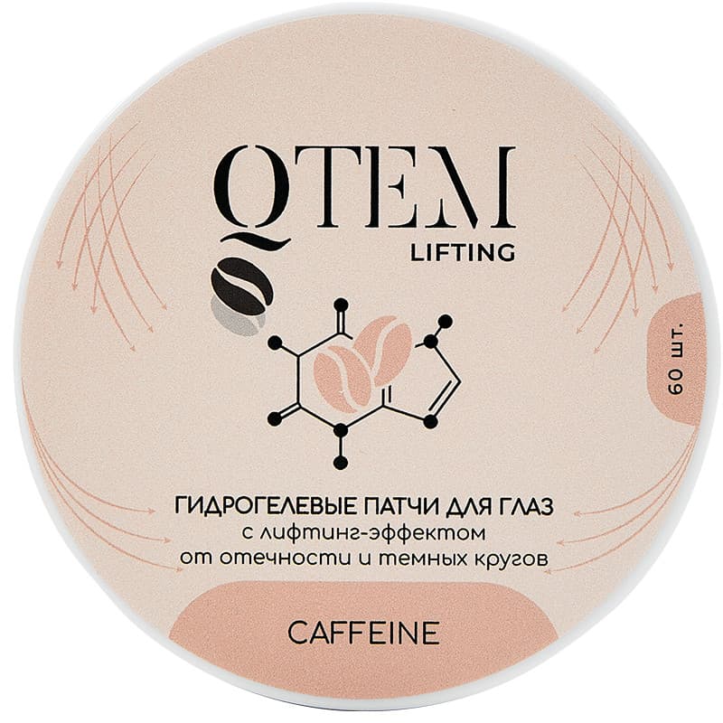 Патчи гидрогелевые Qtem Lifting с лифтинг-эффектом от отечности и темных кругов для глаз