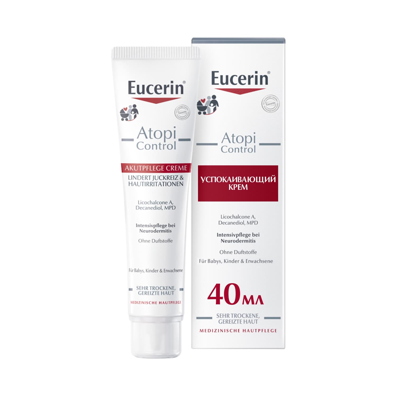 Эуцерин Успокаивающий крем для взрослых, детей и младенцев, (Eucerin, Atopi Control