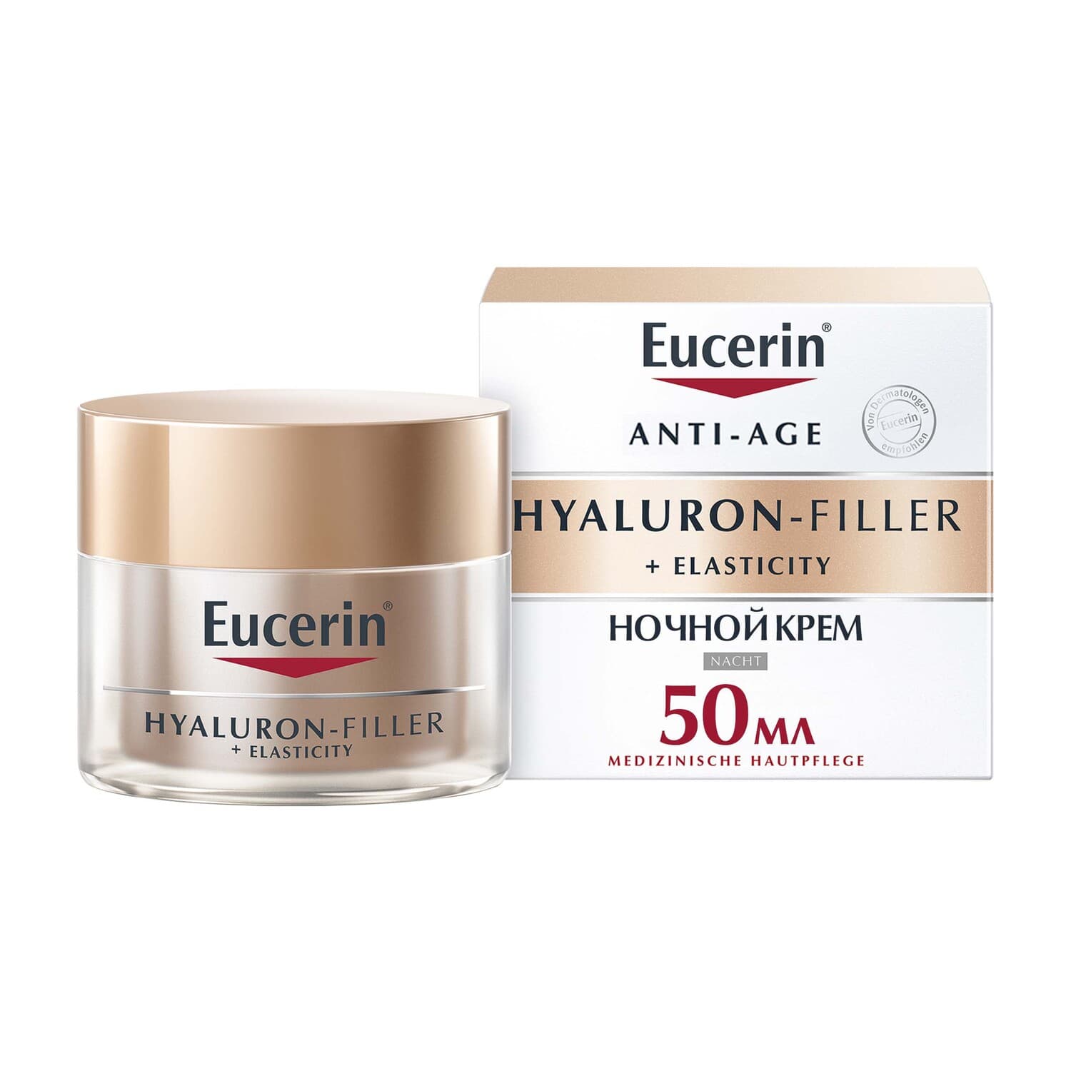 Эуцерин Крем для ночного ухода за кожей, (Eucerin, Hyaluron-Filler + Elasticity