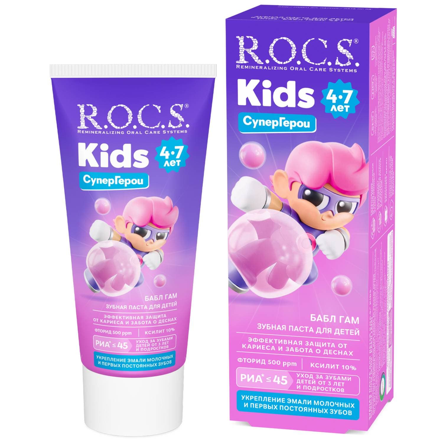 Рокс Зубная паста Бабл Гам, (R.O.C.S., Kids 3-7 years